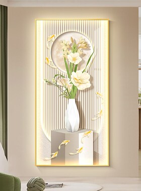 玄关装饰画灯画新款九鱼图奶油风绿植走廊尽头壁画入户门过道挂画