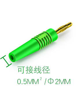 2MM灯笼测试线K2香蕉插头连接线尾部可叠插教学实验测试线镀金头