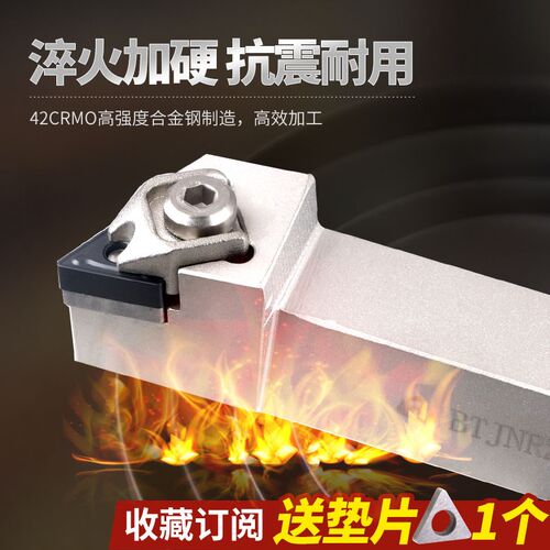 数控车床刀具车刀杆93度B型覆合式外圆刀BTJNR/L2020K16/2525M16 - 图1