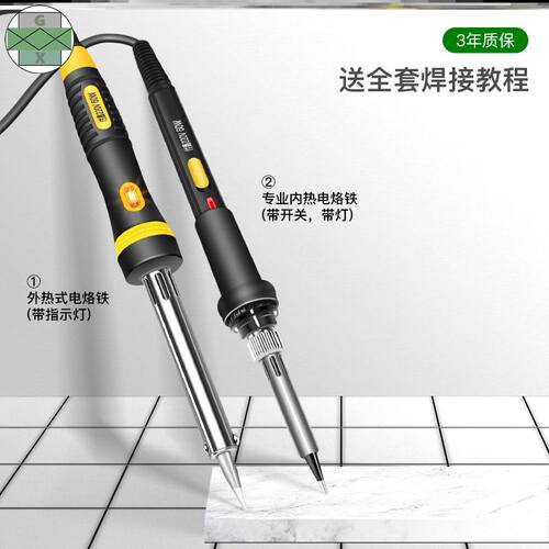 电烙铁工业级日本电洛铁可调温电焊笔锡焊小型焊锡枪套装家用维修 - 图0