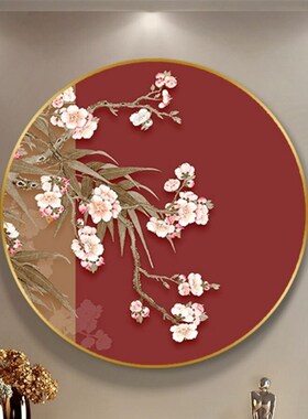 喜上梅梢新中式玄关装饰画走廊过道壁画花鸟圆S形客厅画餐厅挂画
