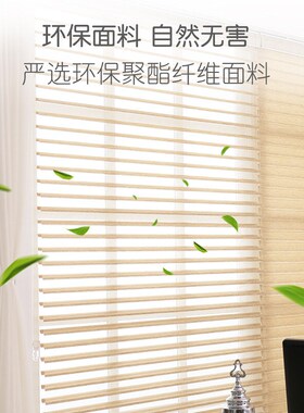 香格里拉帘卷帘柔纱百叶窗办公室遮光遮阳卷拉U式卧室客厅窗帘