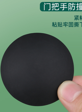 门档器门把手防撞贴免打孔家用门C锁手柄顶门静音垫门阻防碰撞神
