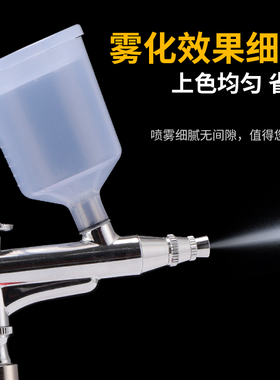 模型绘画喷漆笔充电喷笔气泵套装喷枪油漆颜料上色渐层美甲喷枪机