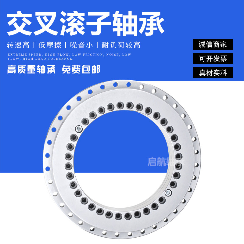 交叉滚子轴承XRB4010 4510 5013 6013 UUCC0P5回转支承转盘机械手,淘宝优惠券,粉丝福利购,淘宝优惠卷