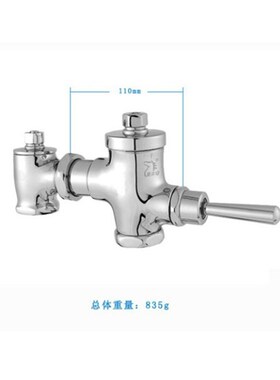 全铜手板延时自闭式大便冲洗阀/蹲便器冲水阀/手脚按压冲便器蹲坑