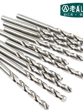 老A工具M2高速钢全磨制麻花钻头不锈钢钻头 3.4-5.7mm金属钻