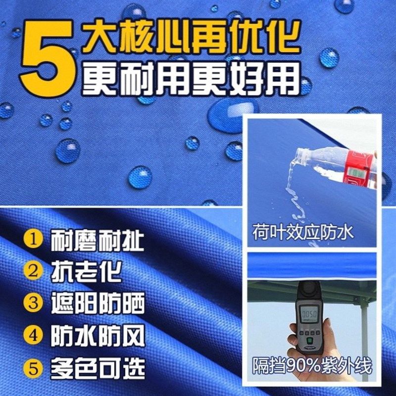 户外蓬遮阳棚摆摊帐伞特大号雨伞二三米乘四米2x3x4四方伞四角伞,淘宝优惠券,粉丝福利购,淘宝优惠卷