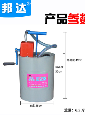 手摇桶式加注器 机油齿轮油液压油手动机油泵 加油枪手压摇泵带桶