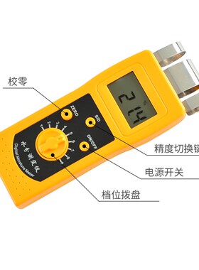 DM200C大理石水份测定仪地砖涂料地坪混凝土石膏板墙体地面水分仪