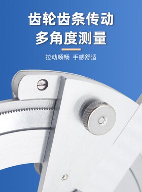 哈量万能角度尺0-320度游标角度卡尺直角尺测量仪高精度量角器