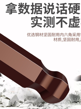 内六角扳手套装内六方6棱六角螺丝刀工具万能板手自动六边形