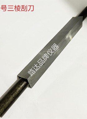 维卡仪刮刀 雷氏小刀 播料器 水泥刮平尺 刮土刀 土壤刮刀 削土刀