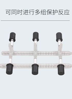 芯硅谷 D492335 双排管真空气体分配器(具高真空阀) 多规格可选