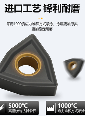 灰口铸铁专用数控刀片WNMG080408平板机夹刀粒WNMA车刀片外圆刀头