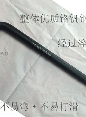3/41/2寸重型弯杆 重型延长杆 L型套筒扳手 7字杆 轮胎重型板