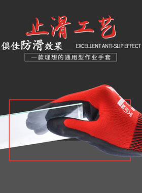多给力 WG-310 通用乳胶磨砂作业手套 超强防滑 物流搬运汽修机修