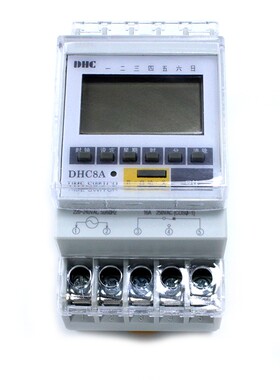 温州大华 DHC8A-1c时控器定时器可编程1常开1常闭16A触点导轨安装