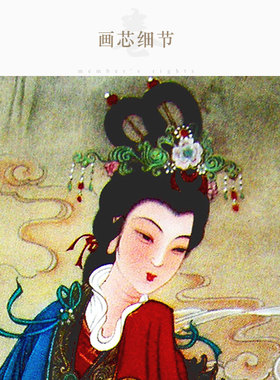 古画版碧霞元君圣l像图 三霄娘娘众像画像 绢布卷轴挂画装饰画定