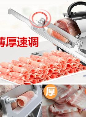 羊肉卷切片机家h用手动小型多功能肥牛砖切片机冻肉刨肉机切肉神
