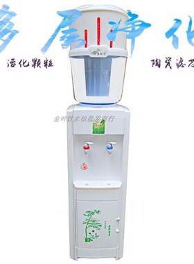 饮水机过b滤桶净水桶家用直饮厨房前置净化器纯净可加水