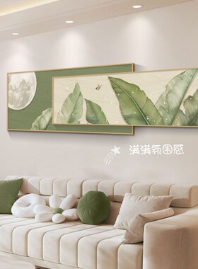 家大业大客厅装饰画奶油风沙x发背景墙挂画现代简约壁画卧室叠加