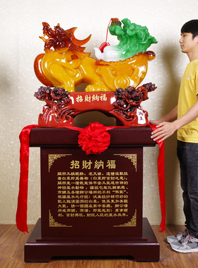 特大号招财纳福貔貅落地s摆件大型办公室酒店大厅皮丘开业商务礼