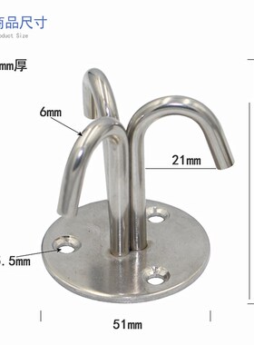 不锈钢吊钩顶装墙顶部挂钩开口顶钩天花板单钩三爪钩家用厨具悬挂