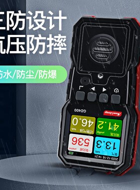 日本三量气体检测仪四合一便携式有毒有害可燃氧气硫化氢一氧化碳