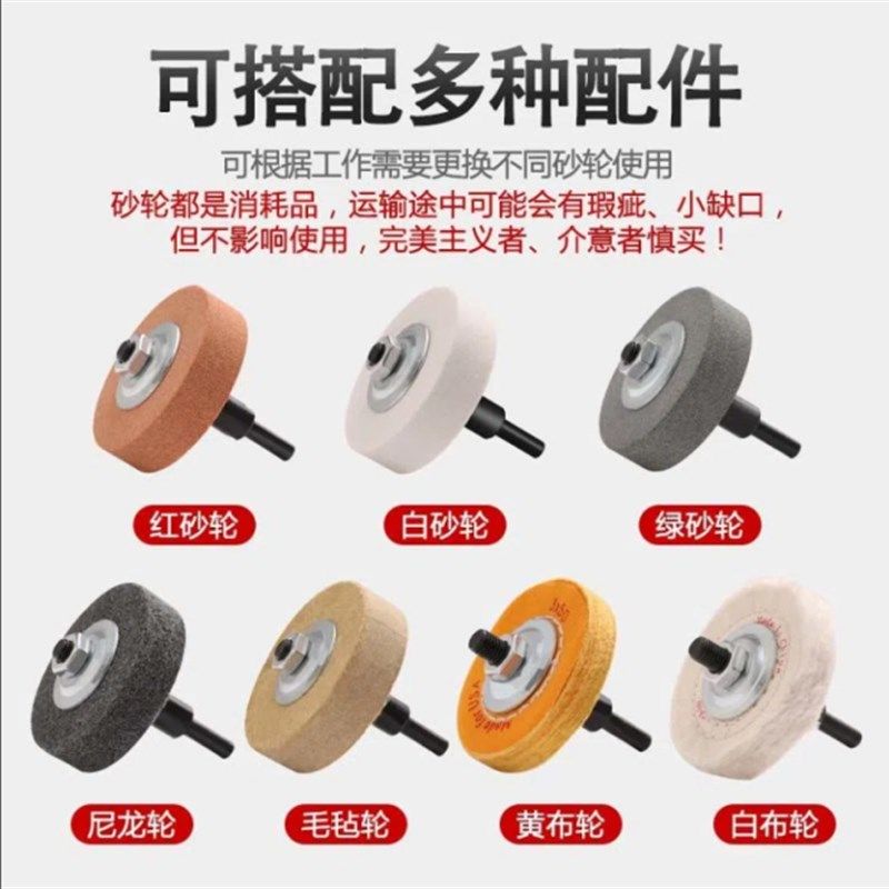 手电钻变砂轮机砂轮磨刀石金属打磨神器抛光工具小型家用磨钻头,淘宝优惠券,粉丝福利购,淘宝优惠卷