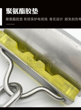 起重机/行车用扁电缆吊线滑轮 电动葫芦用不锈钢电缆拖线小滑车