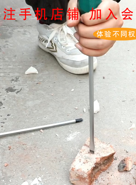 拓森穿心螺丝刀批头强磁起子多功能工具手动一字批十字4 6 8 12寸