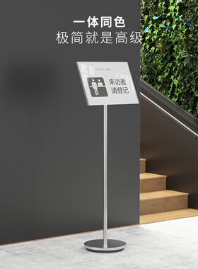 仓库标识牌立式工厂车间材料分区牌指示警示牌库房货架提示牌落地