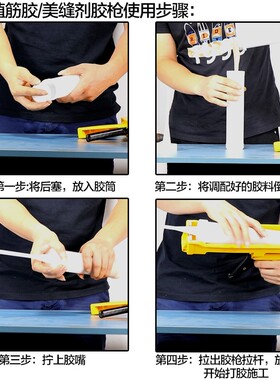 复用型桶装植筋胶枪散装锚固剂美缝剂压胶枪通用手动注射式打胶枪