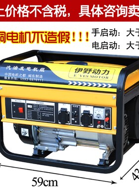 10KW全自动汽油发电机小型家用3KW5KW8千瓦380V 3000w发电机220V