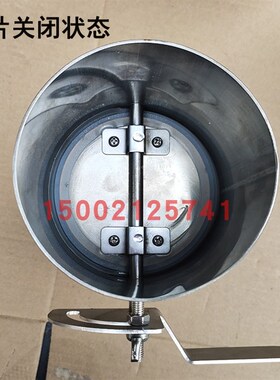 定制304不锈钢风量调节阀手动阀防火蝶阀风管阀电动风阀DN159mm