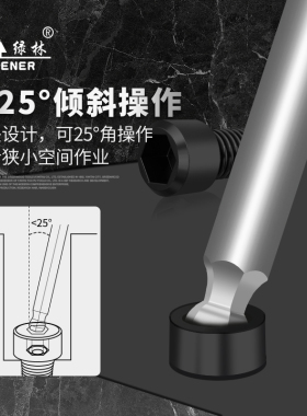 绿林批头球头内六角高硬度强磁电动螺丝刀超硬电批披手电钻工业级
