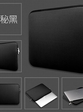 联想Thinkpad华硕戴尔11 13 14 15.6寸笔记型电脑内胆电脑包17寸