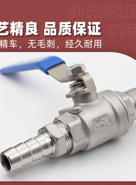 304不锈钢宝塔球阀外螺纹水管软管吨桶阀门开关转换接头4分6分1寸