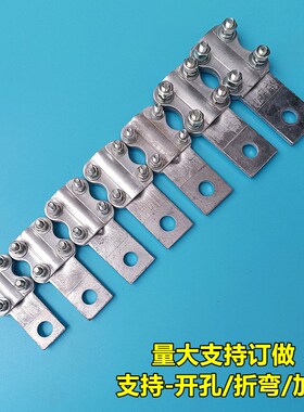 包邮钎焊铜铝过渡设备线夹JTL-200A-1000A铝线夹接线夹变压器端子
