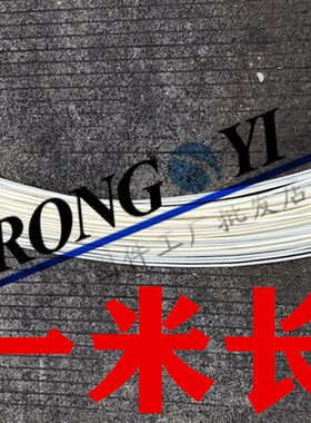 尼龙牙条 绝缘塑料牙棒 尼龙丝杆 PA66单米长M4M5M6M8M10M12M16