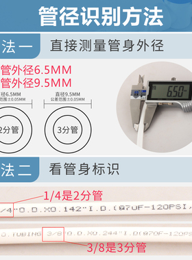净水器2分管纯水机水龙头水管3分PE软管家用给水直饮机过滤器配件
