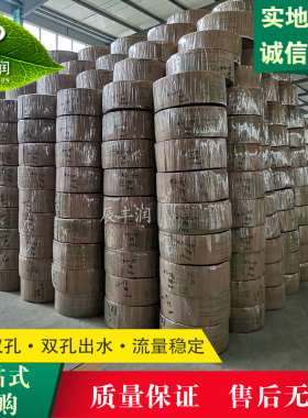 16双孔贴片式滴灌带双孔滴水新料抗老化农用滴管微喷带浇水神器管