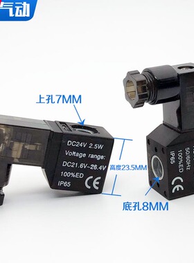 原装亚德客电磁阀线圈4V110-06 4V1204V130全铜线圈AC220VDC24V12