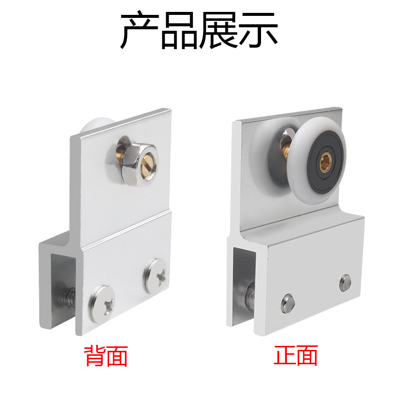 老式淋浴房挂轮方形卫生间隔断滑轮五金配件浴室玻璃移门轨道吊轮,淘宝优惠券,粉丝福利购,淘宝优惠卷