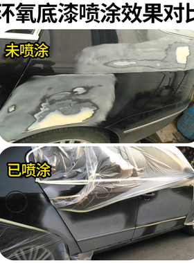 汽车环氧底漆富锌底漆双组份油漆2k金属防锈漆不锈钢漆镀锌户外