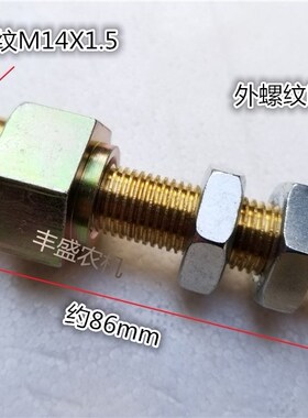 打药机铁角卷绕管机转轴活动头全铜对丝活接360度轴承旋转长接头