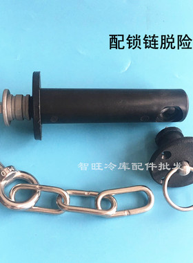 冷库平移门防盗锁内开门安全脱险锁轻型推拉门逃生锁冷库门配件