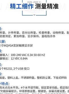 奥豪斯电子分析天平新品AX124ZH/E AX224ZH/E万分之一天平实验室