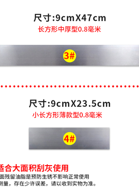 原子灰刮刀小钢片刮灰刀腻子刀刮腻子工具灰刀子刮刀刮腻子工具刀